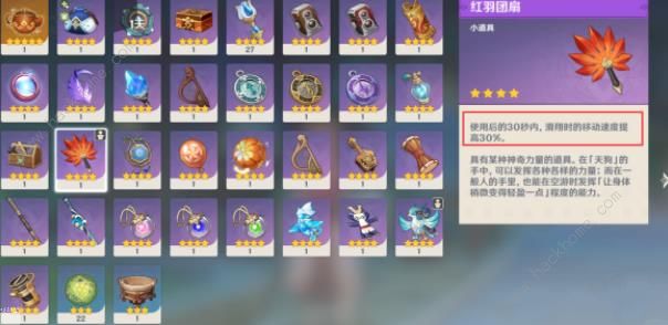 原神沙脂蛹采集路线图2