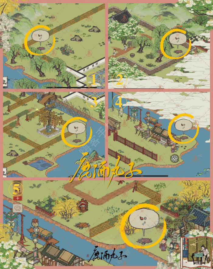 江南百景图扬州府探险旧事百里沉香攻略10