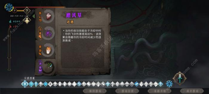 暖雪手游万剑无量1攻略2