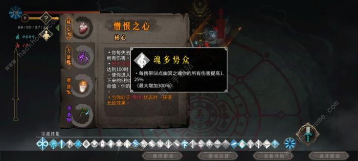 暖雪手游万剑无量1攻略4