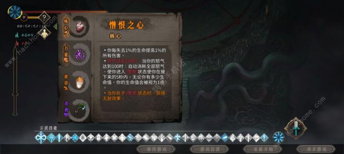 暖雪手游万剑无量1攻略5