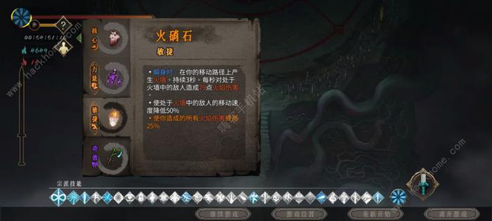 暖雪手游万剑无量1攻略6