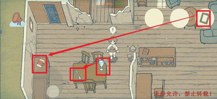 海神的回声最后一天攻略3