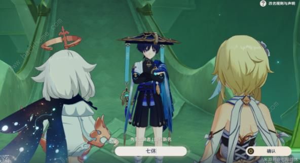 原神倾落伽蓝攻略大全8