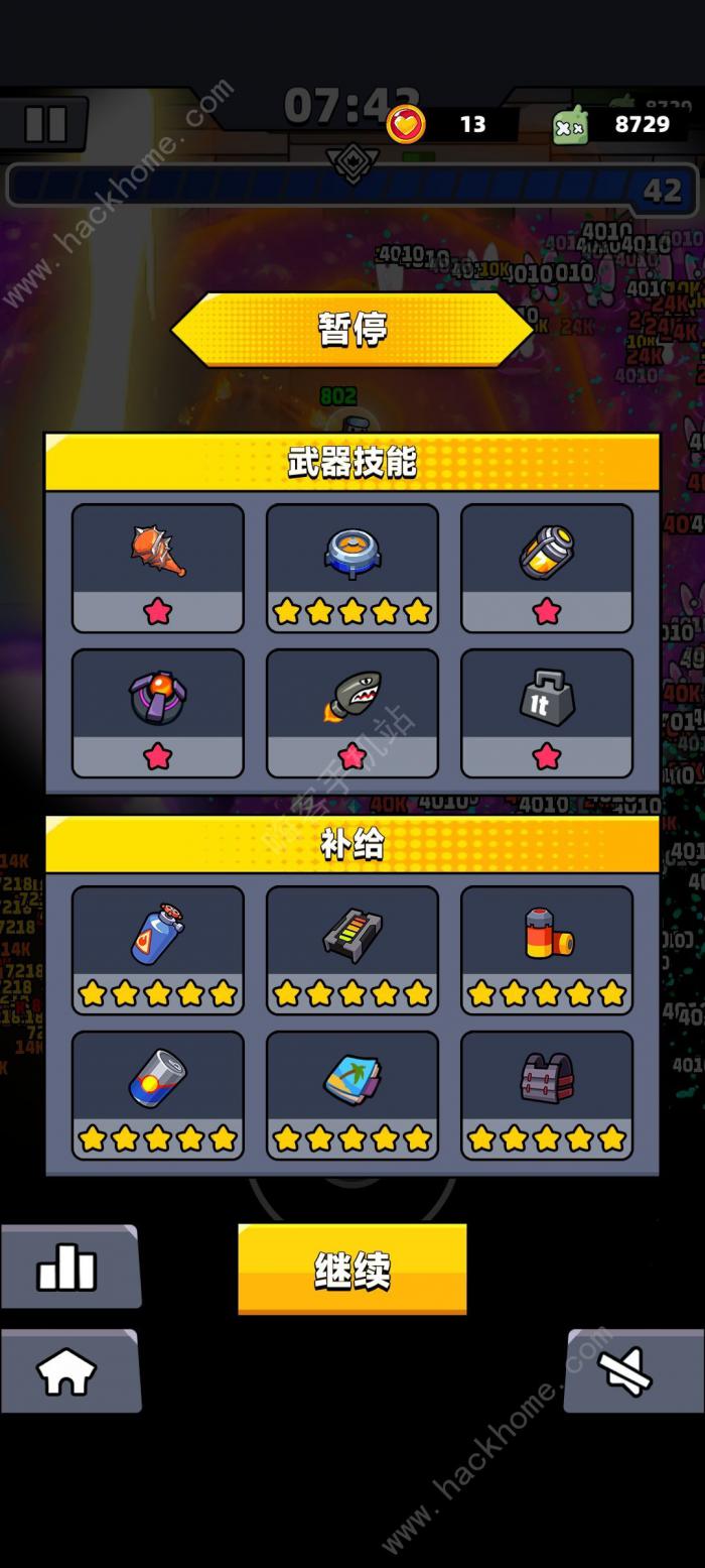 弹壳特攻队棒球棍搭配攻略4