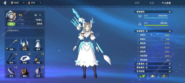 狩猎时刻武器选择攻略1