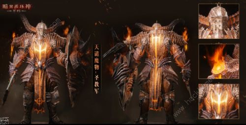 暗黑破坏神不朽天谴魔物时装大全3