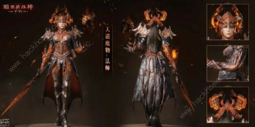 暗黑破坏神不朽天谴魔物时装大全5