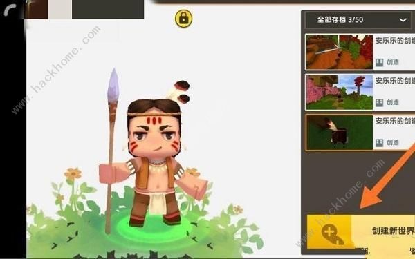 迷你世界沙漠村庄地形码大全3