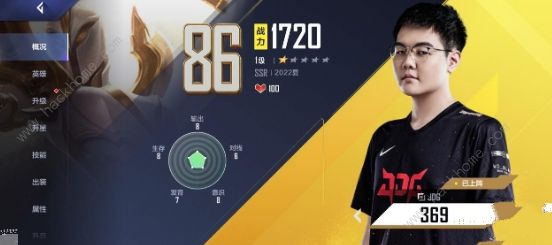 英雄联盟电竞经理卡片大全4