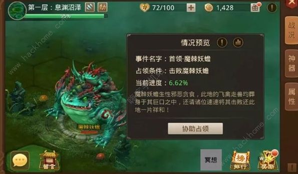 问道手游九幽玩法攻略3