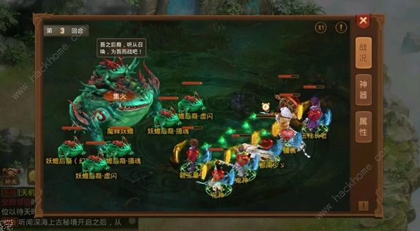 问道手游九幽玩法攻略4