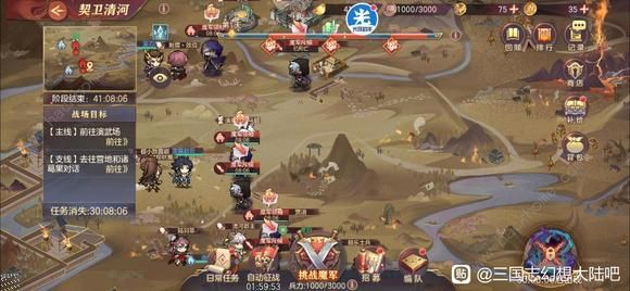 三国志幻想大陆契卫清河攻略大全2