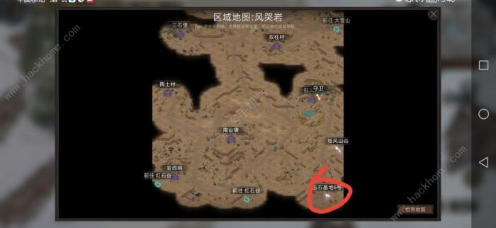 部落与弯刀手游玉石攻略4