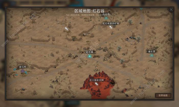 部落与弯刀手游坐骑大全3