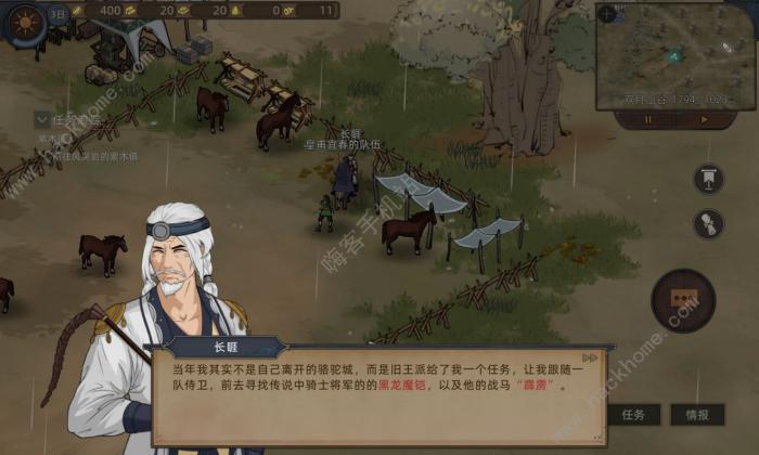 部落与弯刀手游坐骑大全7