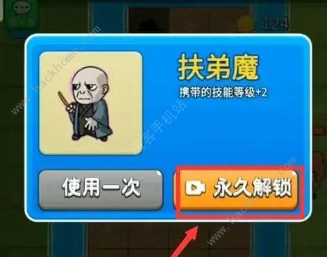 别惹农夫隐藏皮肤攻略大全1