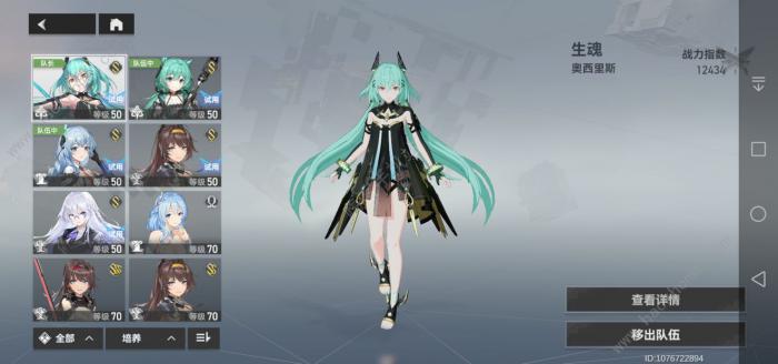 深空之眼神域模拟攻略2