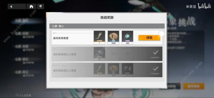 深空之眼心像奥西里斯极难攻略2