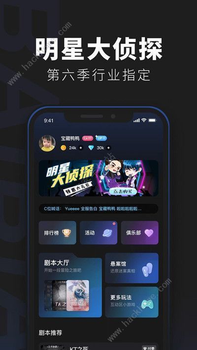 百变大侦探江南皮革厂倒闭了凶手是谁2