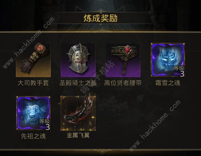 地下城堡3启明镇通关攻略1