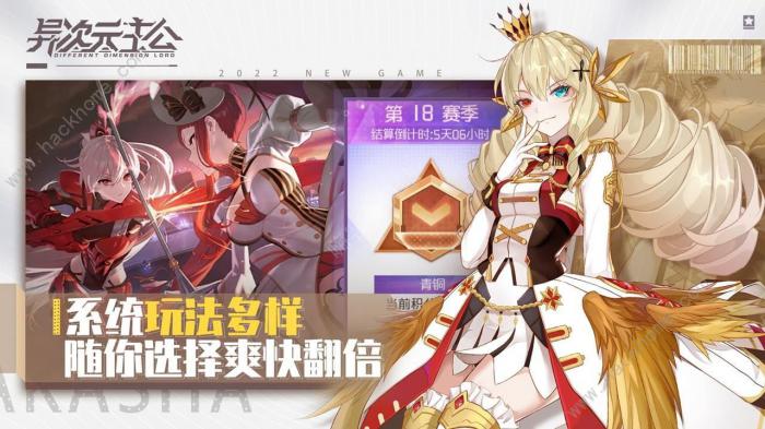 异次元主公新手攻略2