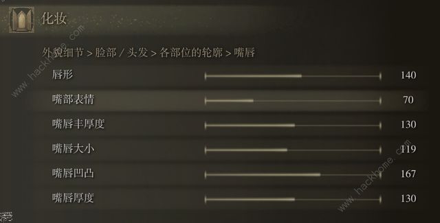 艾尔登法环捏脸数据大全2