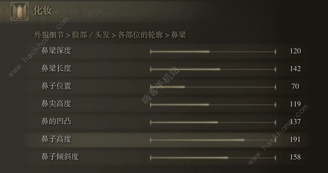 艾尔登法环捏脸数据大全6