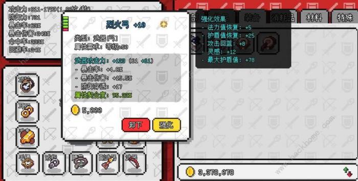 像素冒险世界巫师攻略1