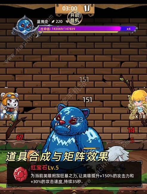 精灵魔塔新手攻略2