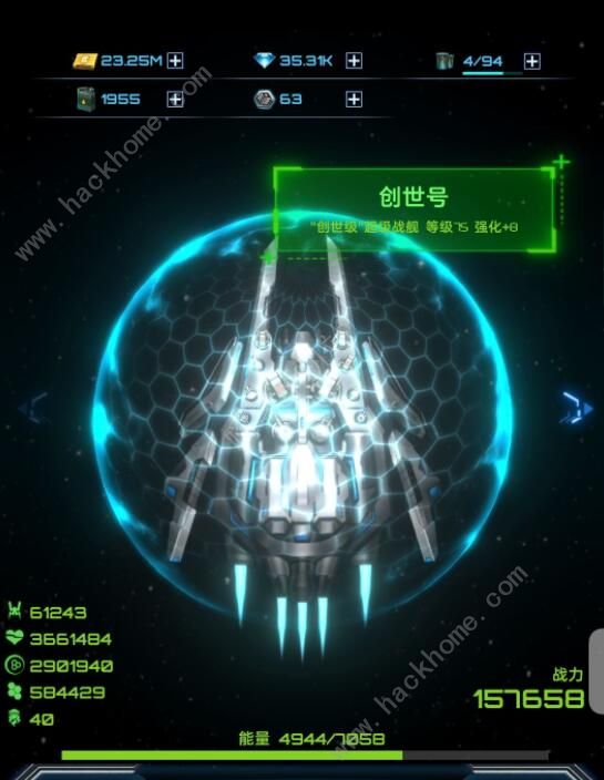 星际逆战新手攻略1