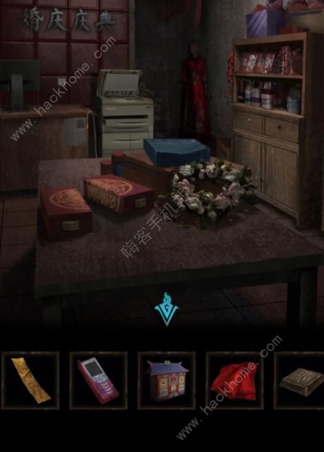 纸嫁衣3鸳鸯债新手攻略4