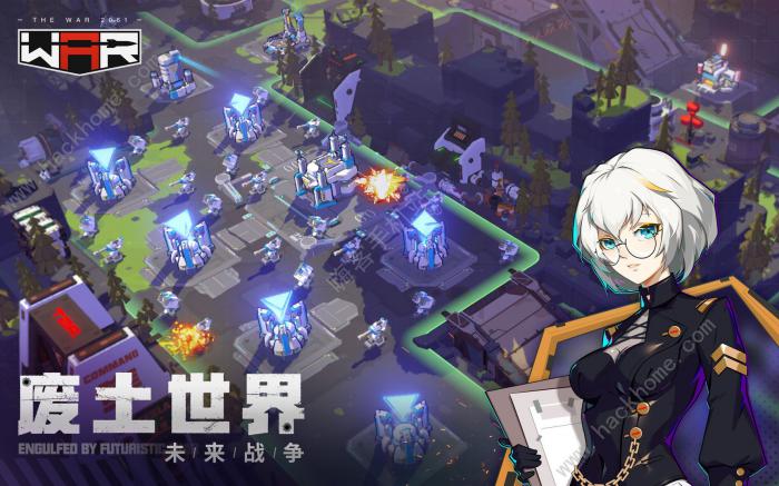 战争2061攻略大全2