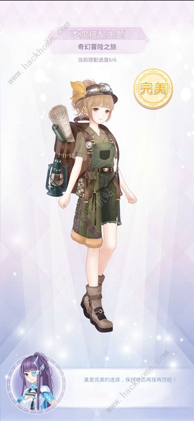 奇迹暖暖虚拟之城攻略1