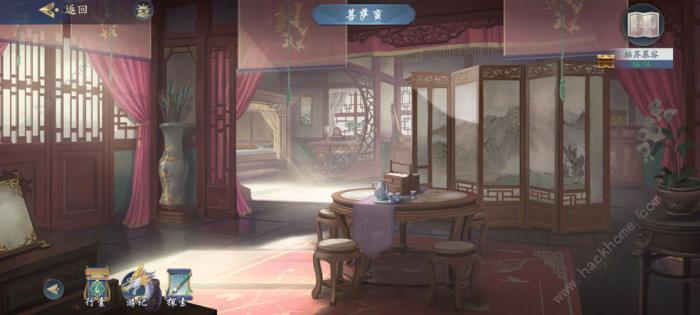 武林闲侠姑苏慕容攻略2