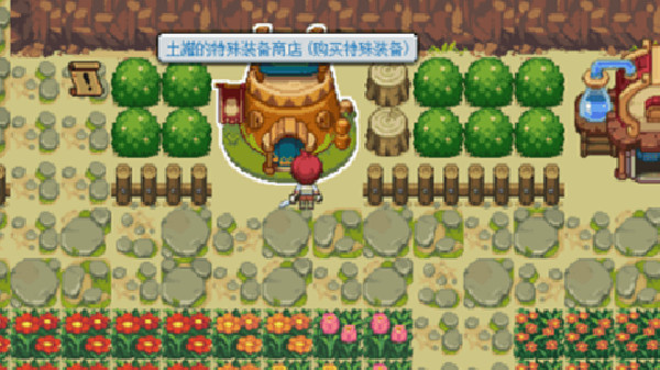 DNF像素勇士传说攻略4