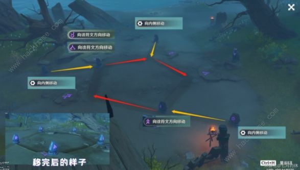 原神倾听木簧笛的八音曲攻略7