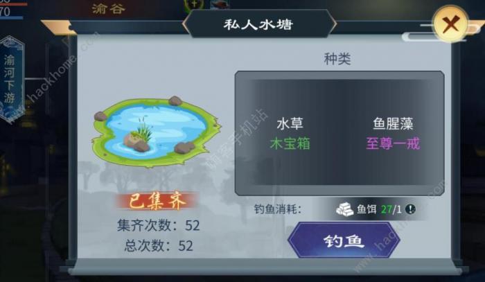 灵历十八年新手攻略1