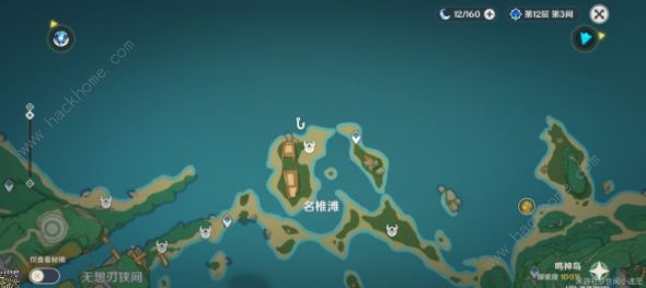 原神苦炮鲀位置大全2