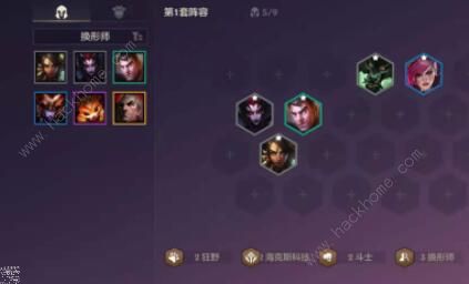 金铲铲之战龙族阵容攻略2