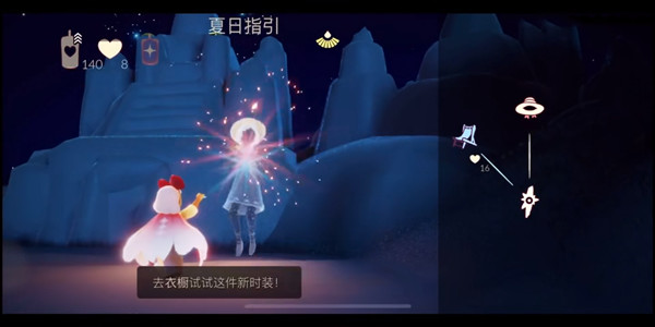 光遇夏之日兑换图2