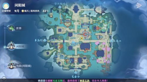 梦幻新诛仙奇缘触发大全6