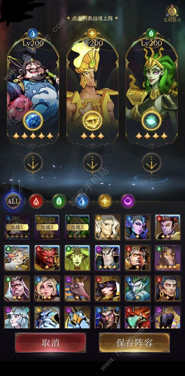 勇士与旅途最强阵容攻略1