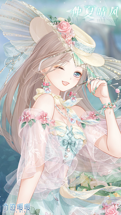 奇迹暖暖绚烂烟花搭配攻略2