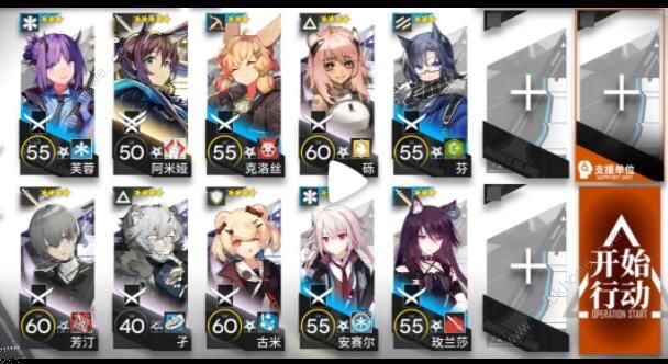 明日方舟如我所见攻略大全5