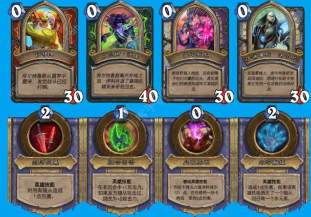 炉石传说佣兵之书陨烬篇攻略3