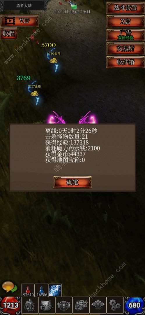 奇迹之挂机新手攻略1