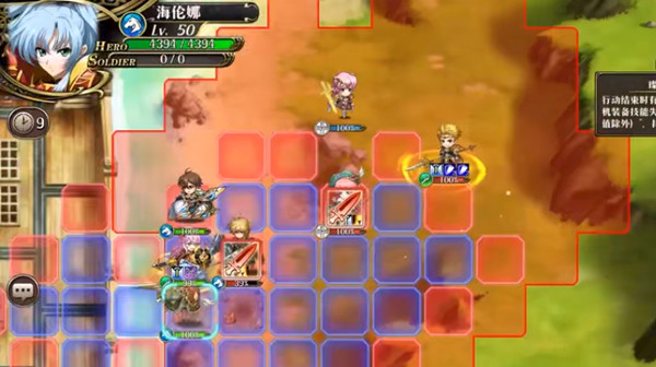 梦幻模拟战海上伊甸园攻略2