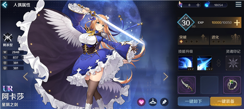 复苏的魔女ur角色排行榜2