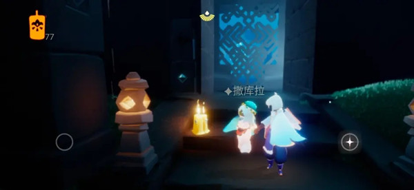 光遇7.9任务攻略2